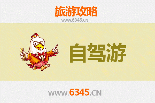 雅安名山至凤凰古城自驾游攻略：穿越川湘的山水人文之旅