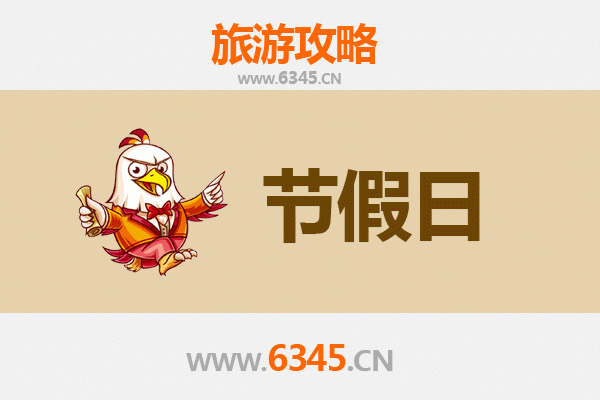 雅安名山出发，承德避暑山庄清凉之旅全攻略