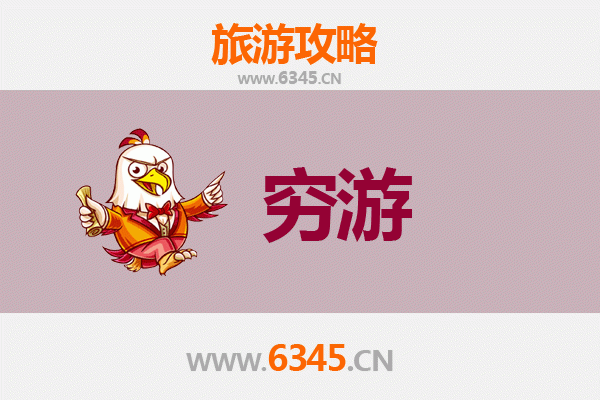 元旦雅安名山寒假穷游攻略：雪山云海与茶香之旅
