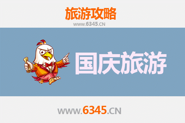 十一黄金周雅安名山自由行攻略：秋日茶香与云海秘境之旅