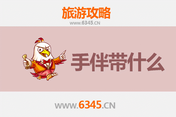 雅安名山至南澳岛深度旅游攻略：山海相逢的治愈之旅